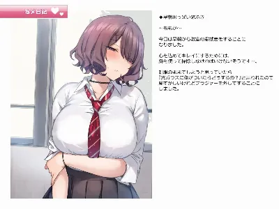 写メ日記006 『早朝おっぱい窓ふき❤』
