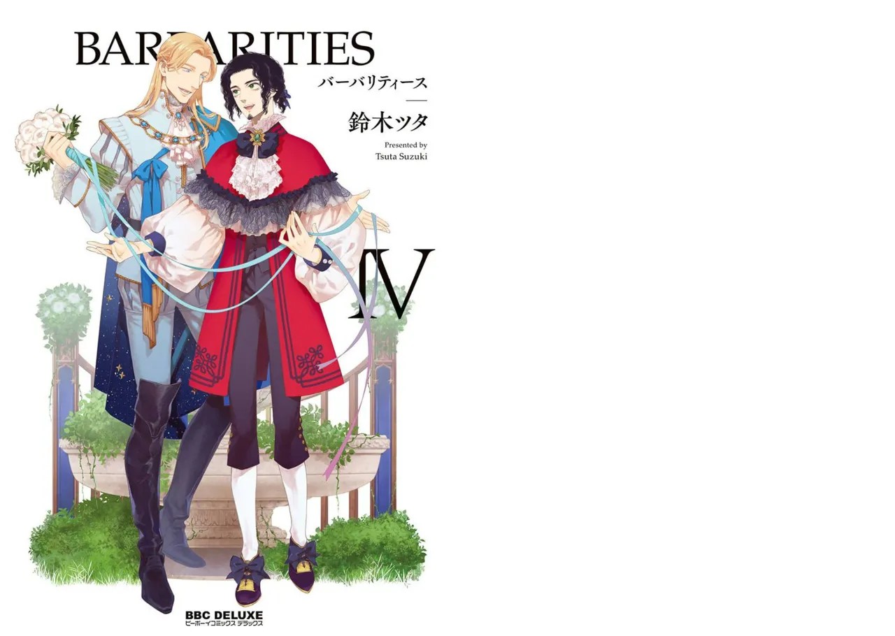 バーバリティース IV