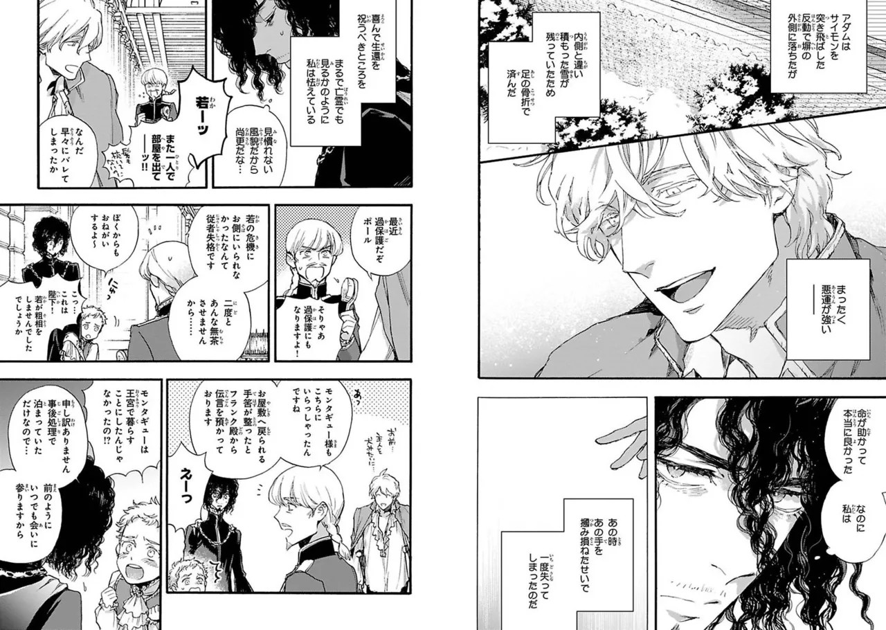 Page 44