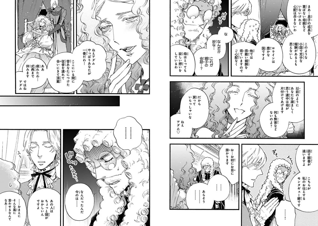 Page 90