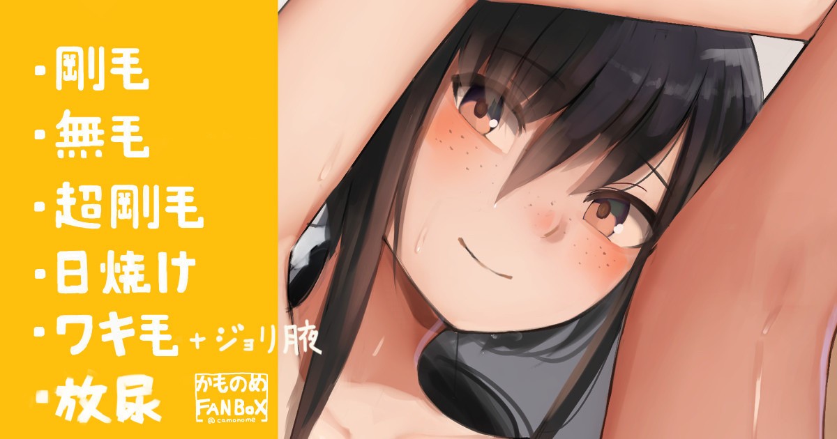 Y字バランスしてくれる部活後の女子