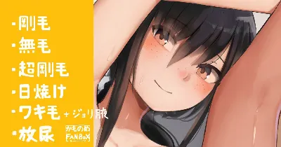 Y字バランスしてくれる部活後の女子