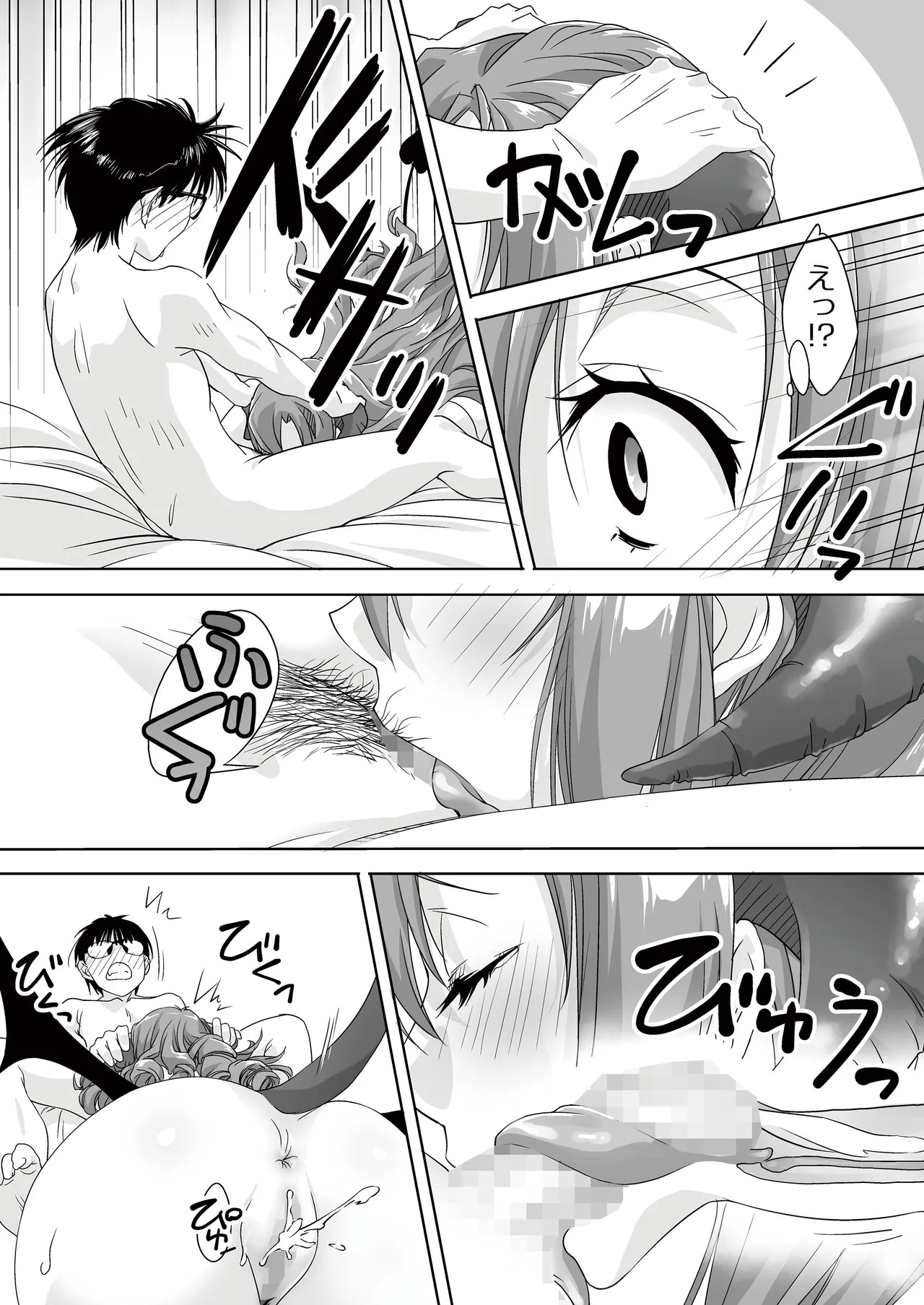 Page 53