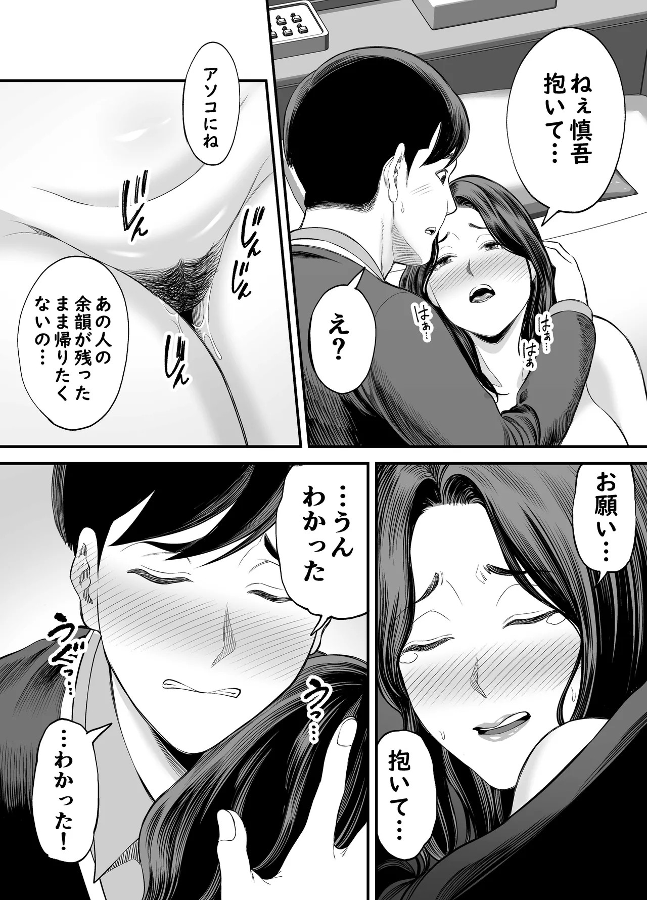 Page 60
