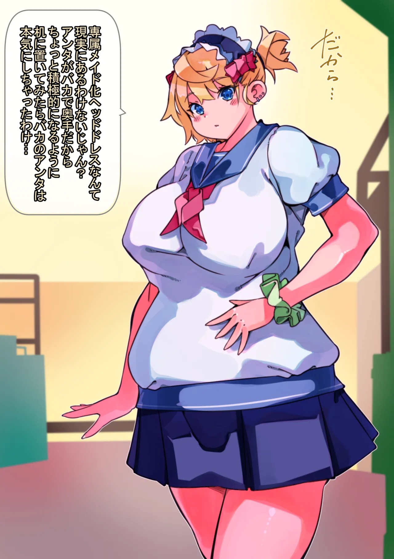 Page 52
