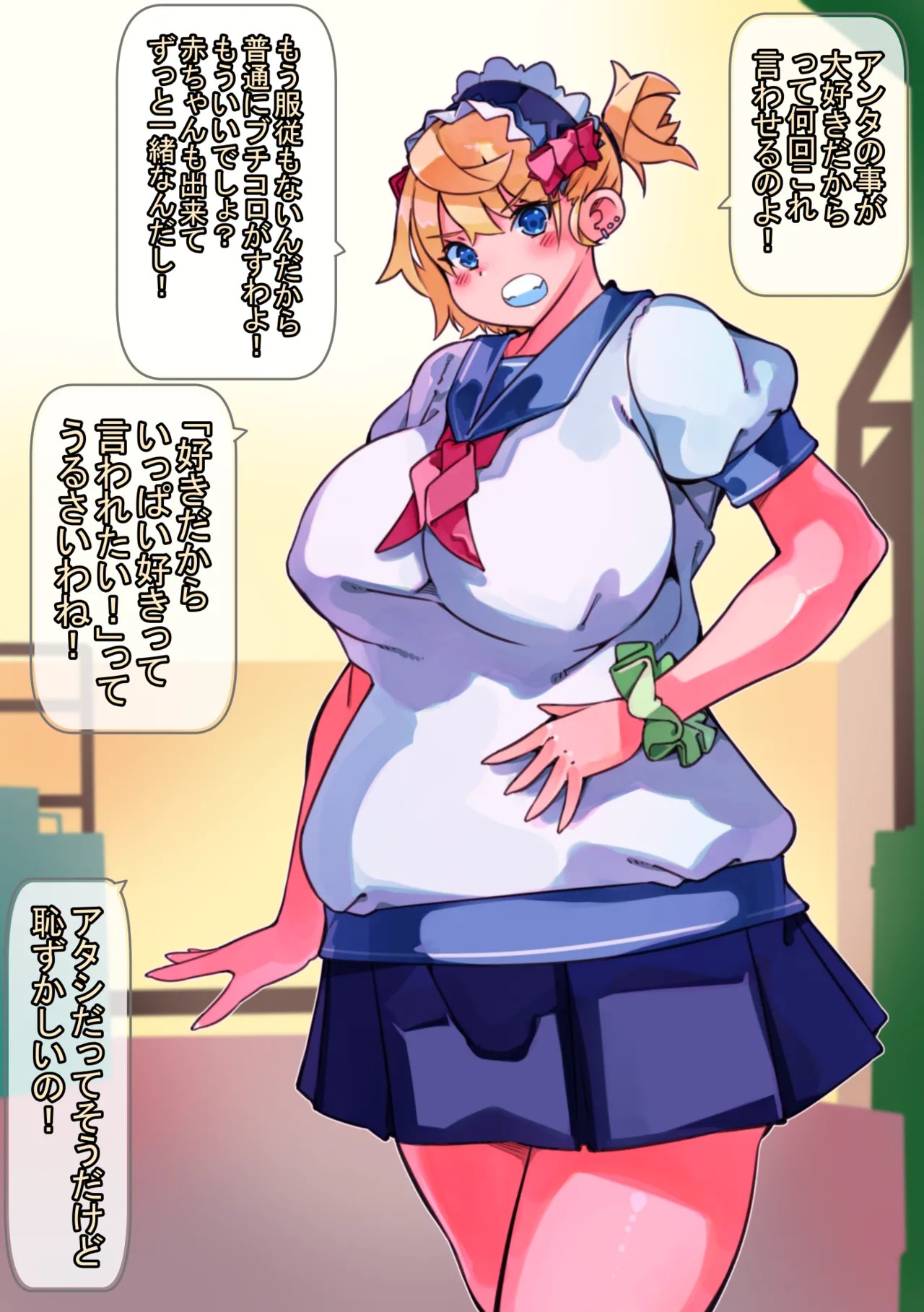 Page 54