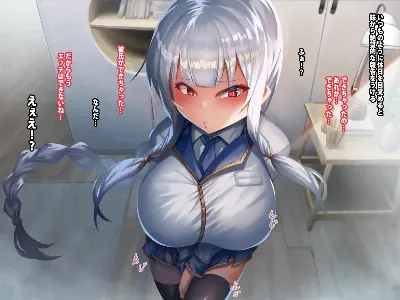 パイズリだから浮気じゃないもん