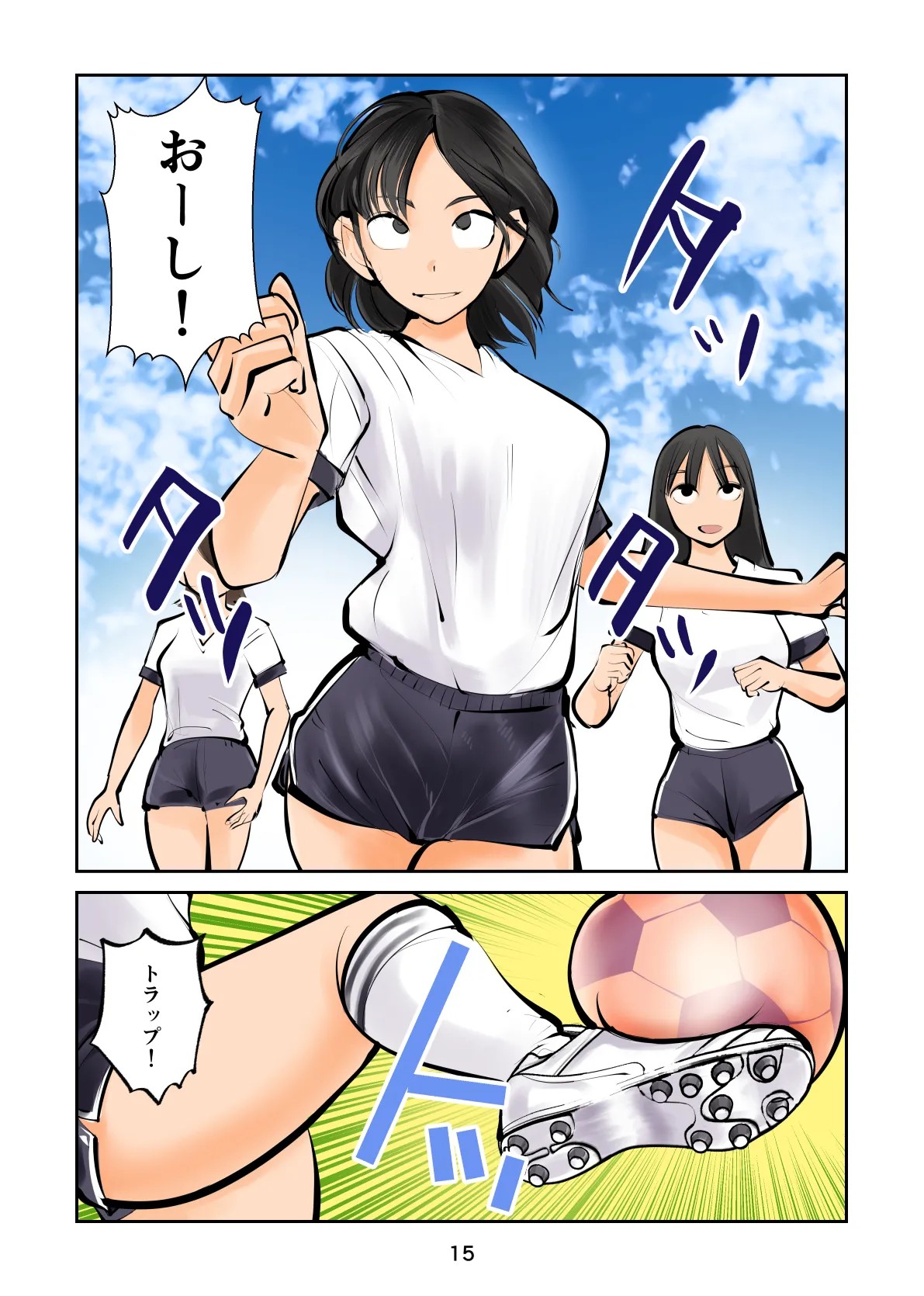 Page 15