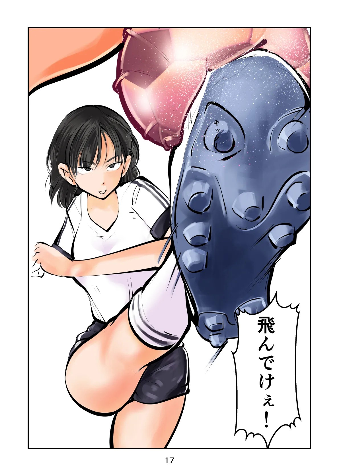 Page 17