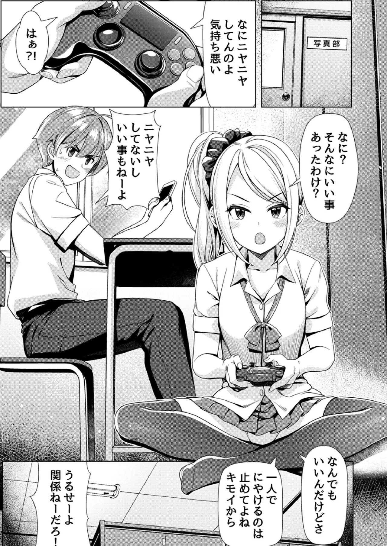 Page 28