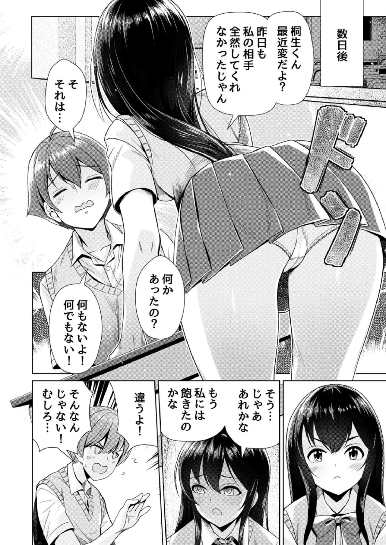 Page 64