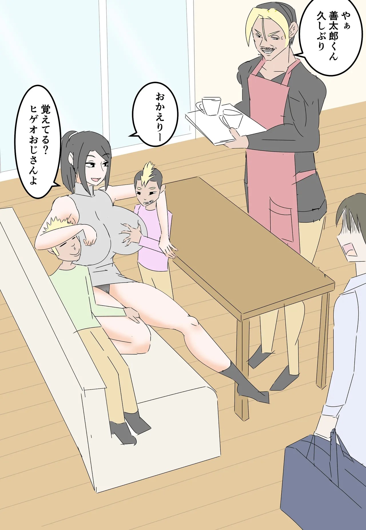 Page 24