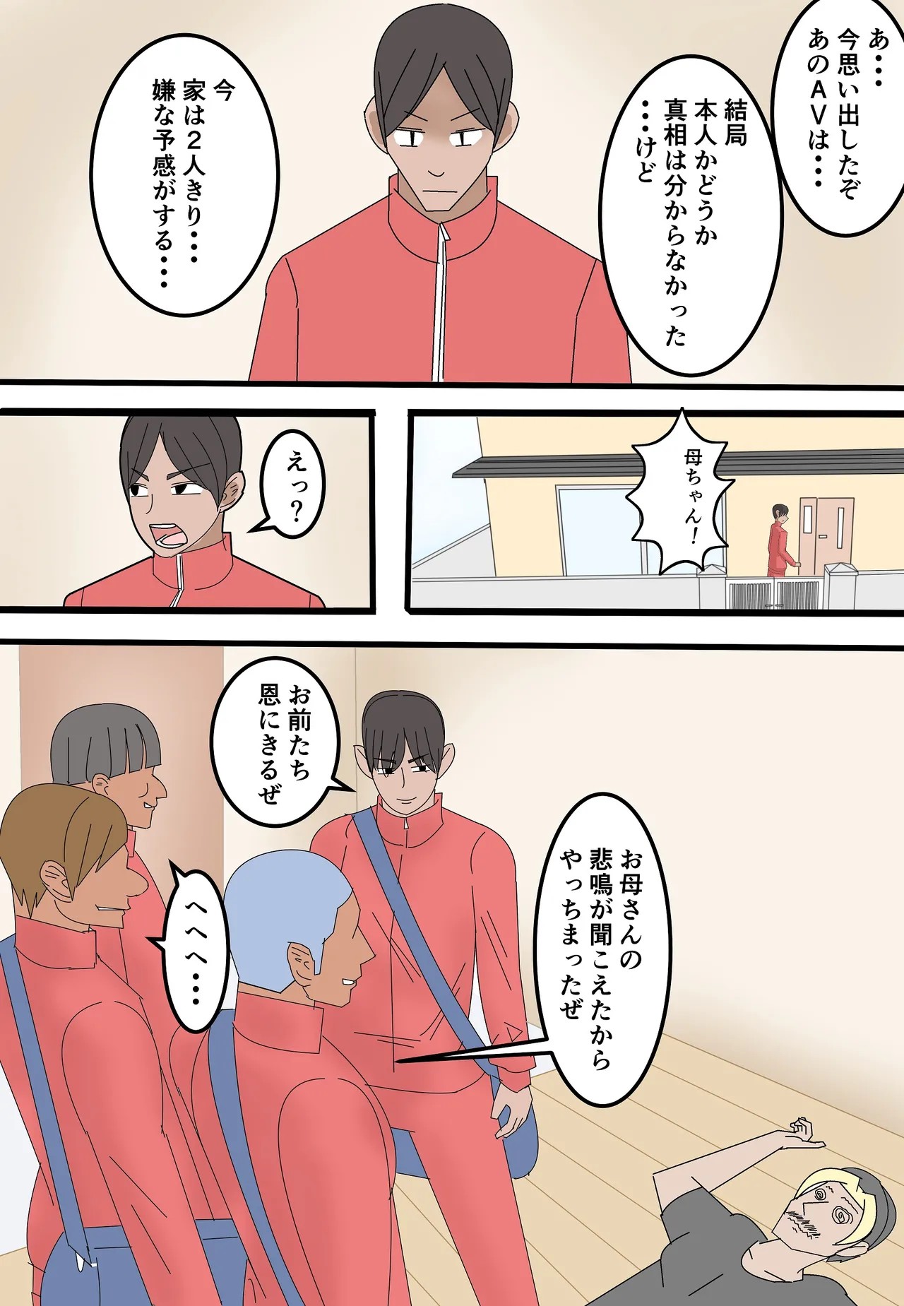 Page 55
