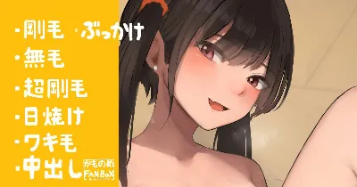 放課後ツインテ女子の悪魔の囁き