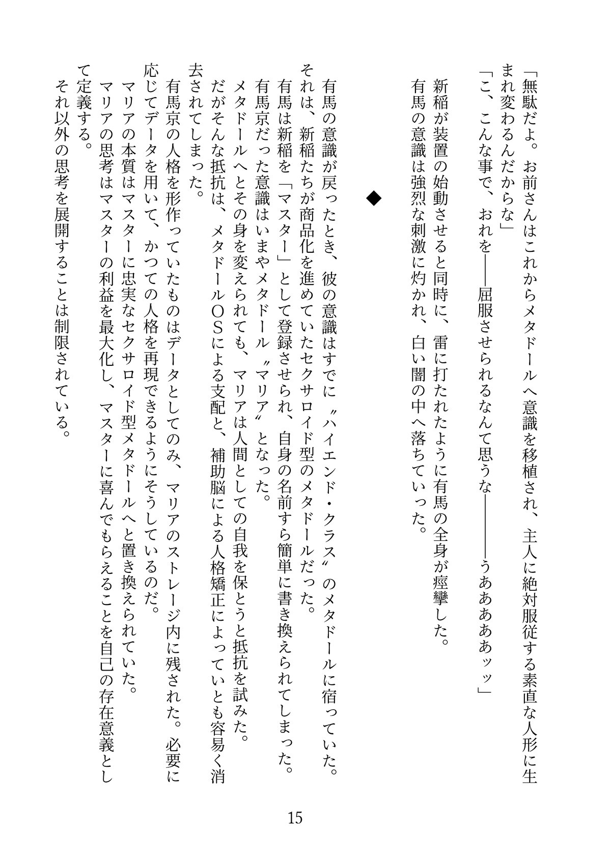 Page 59