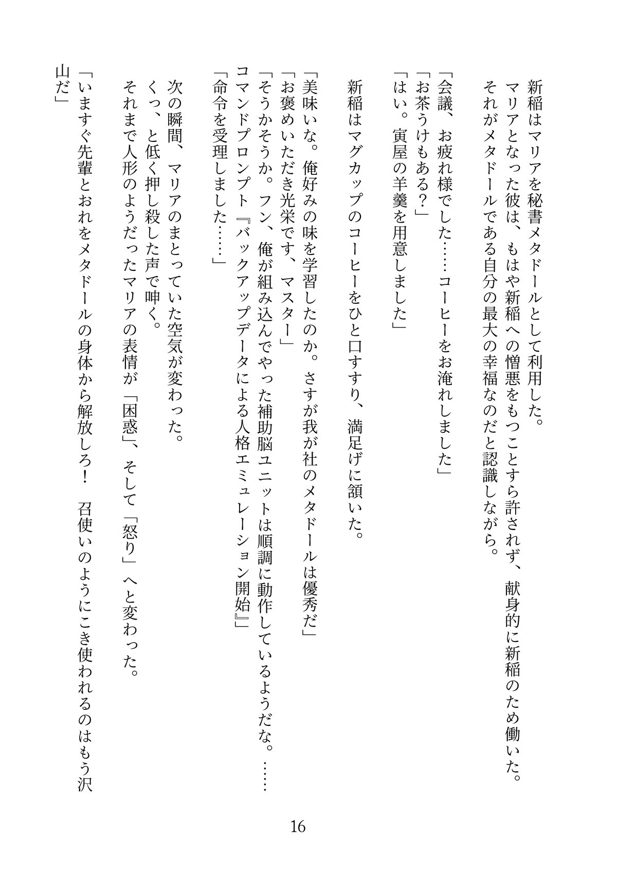 Page 60