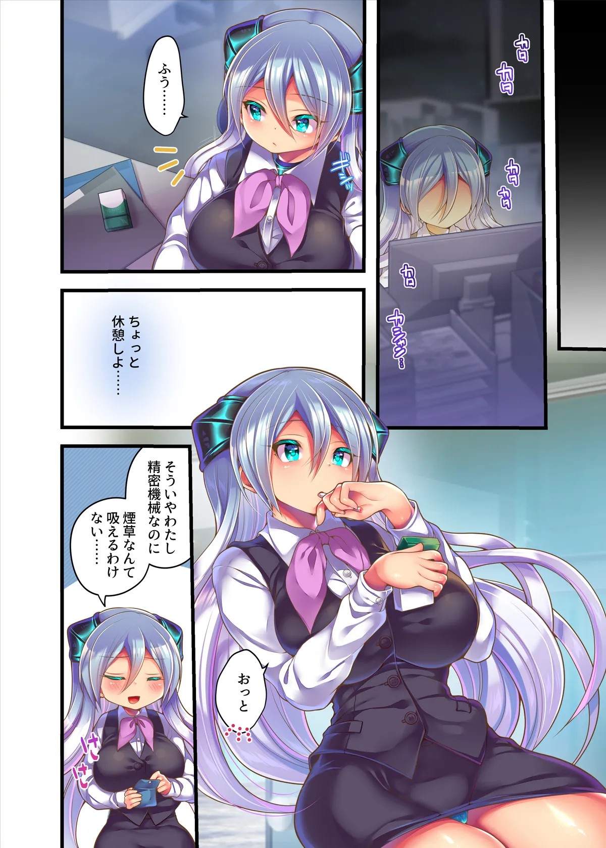 Page 23