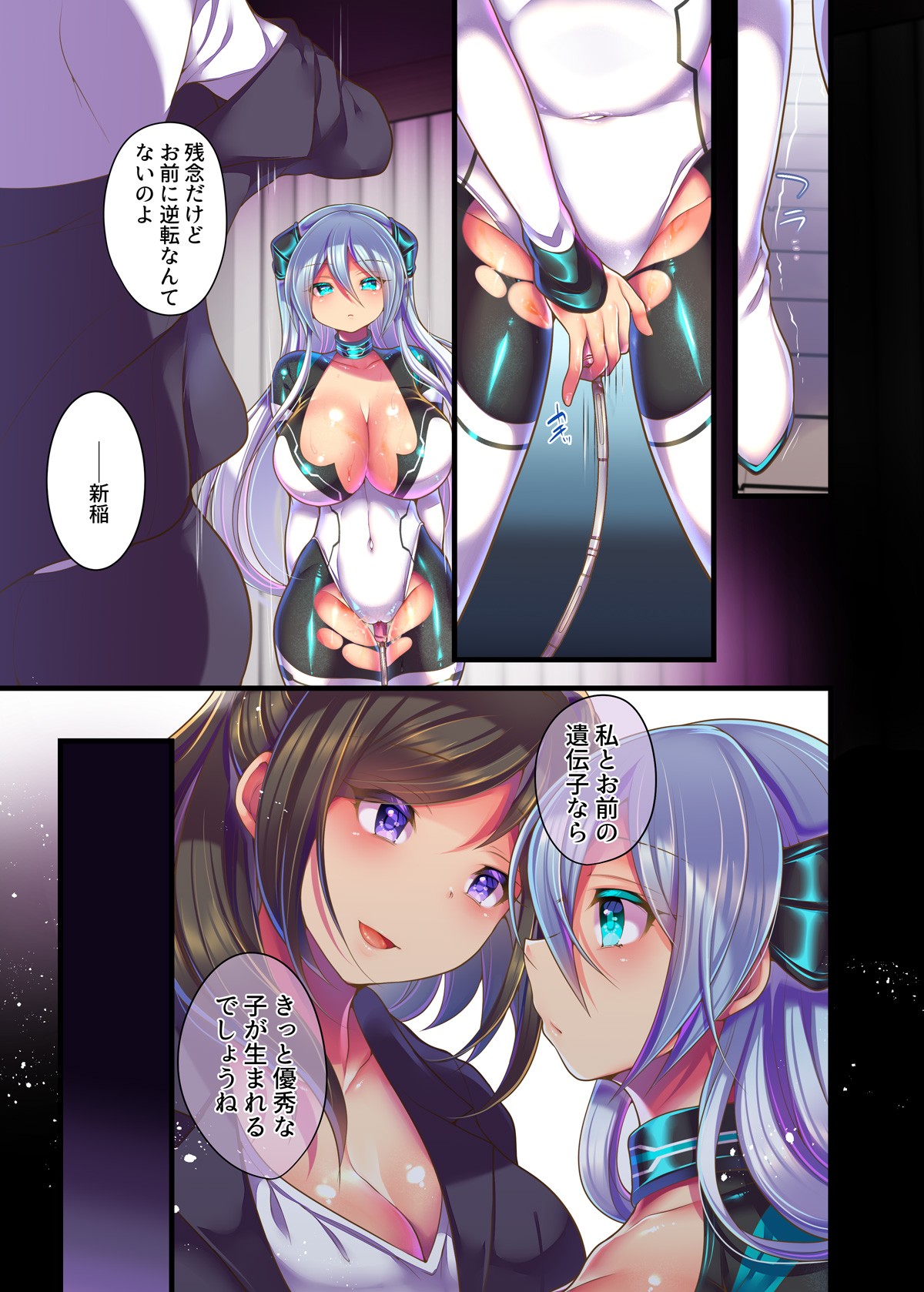 Page 58