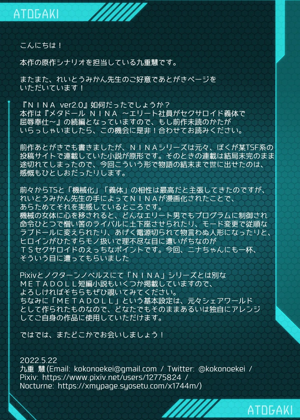 Page 61