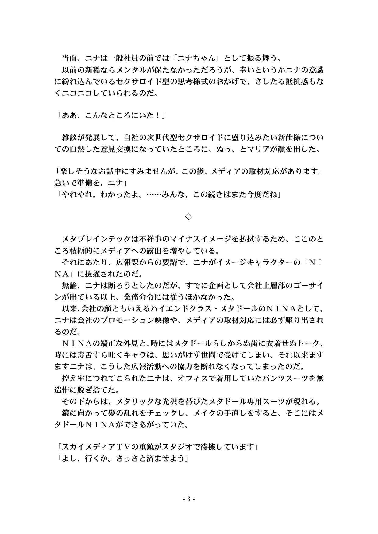 Page 70