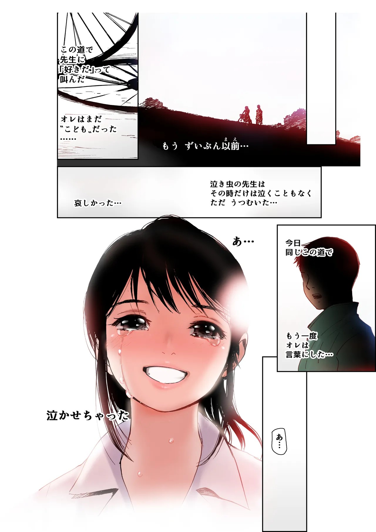Page 53