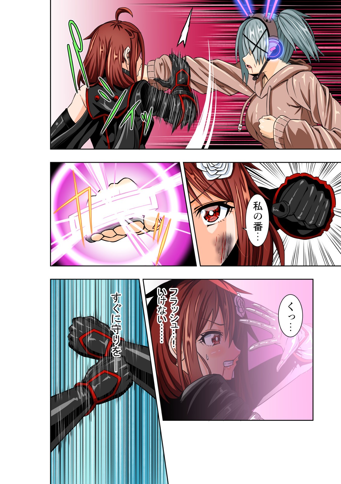Page 11