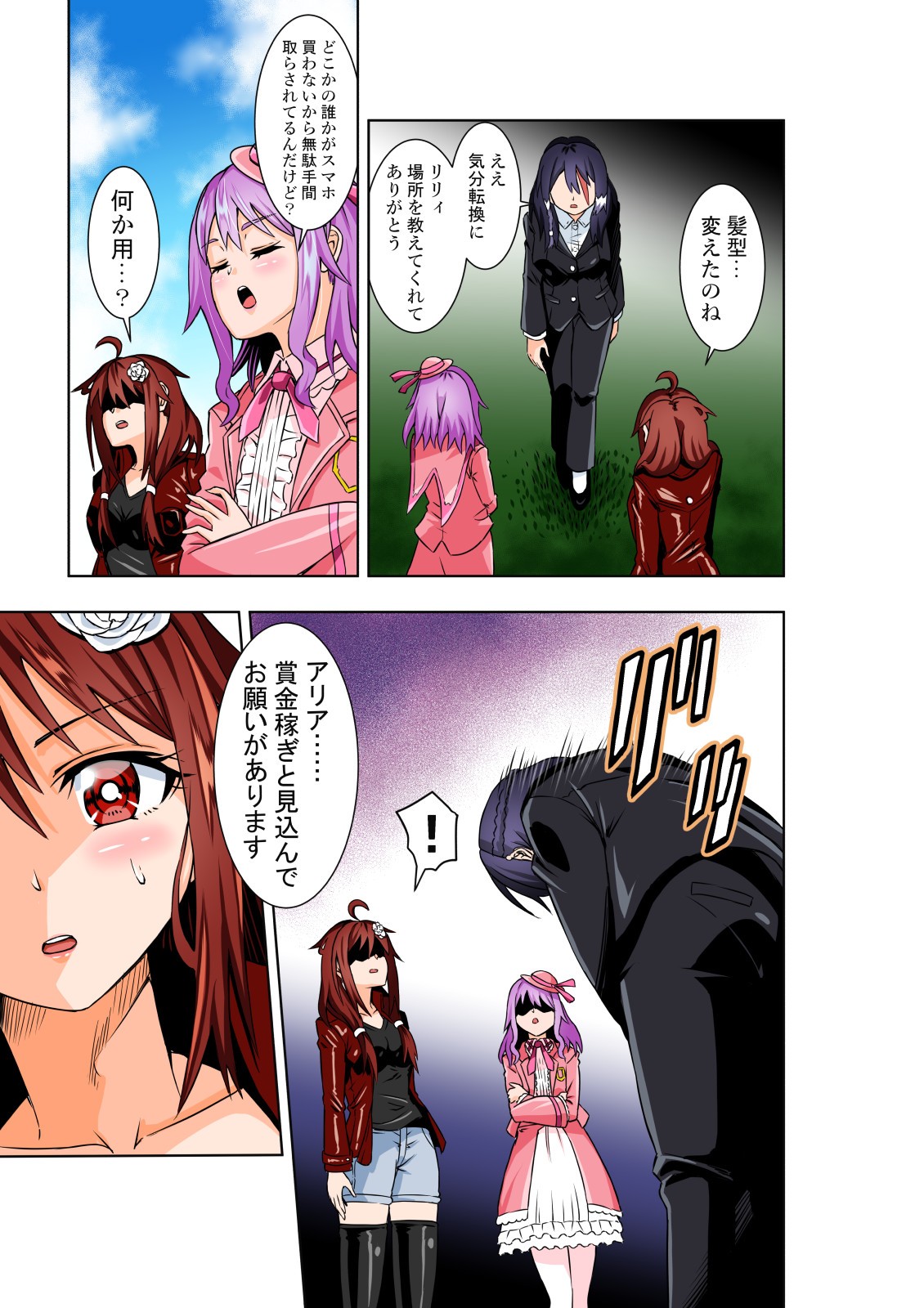 Page 30