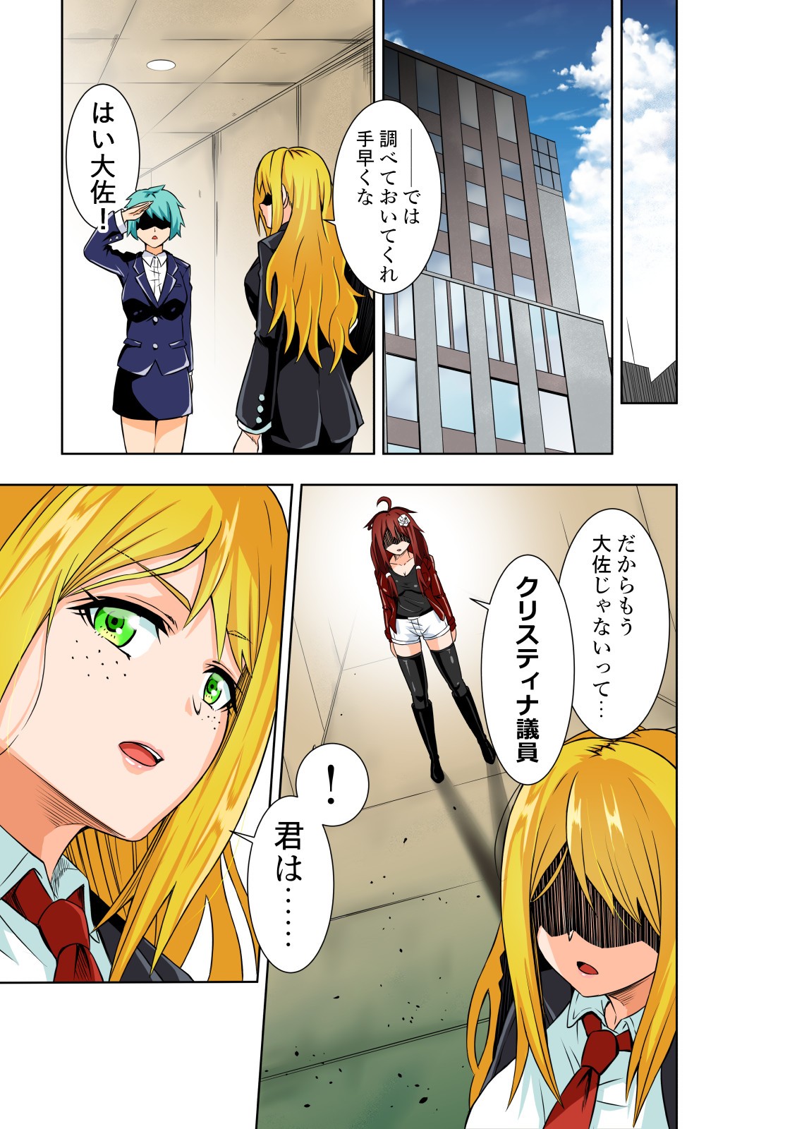 Page 32