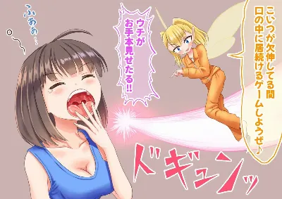 Fairy vore