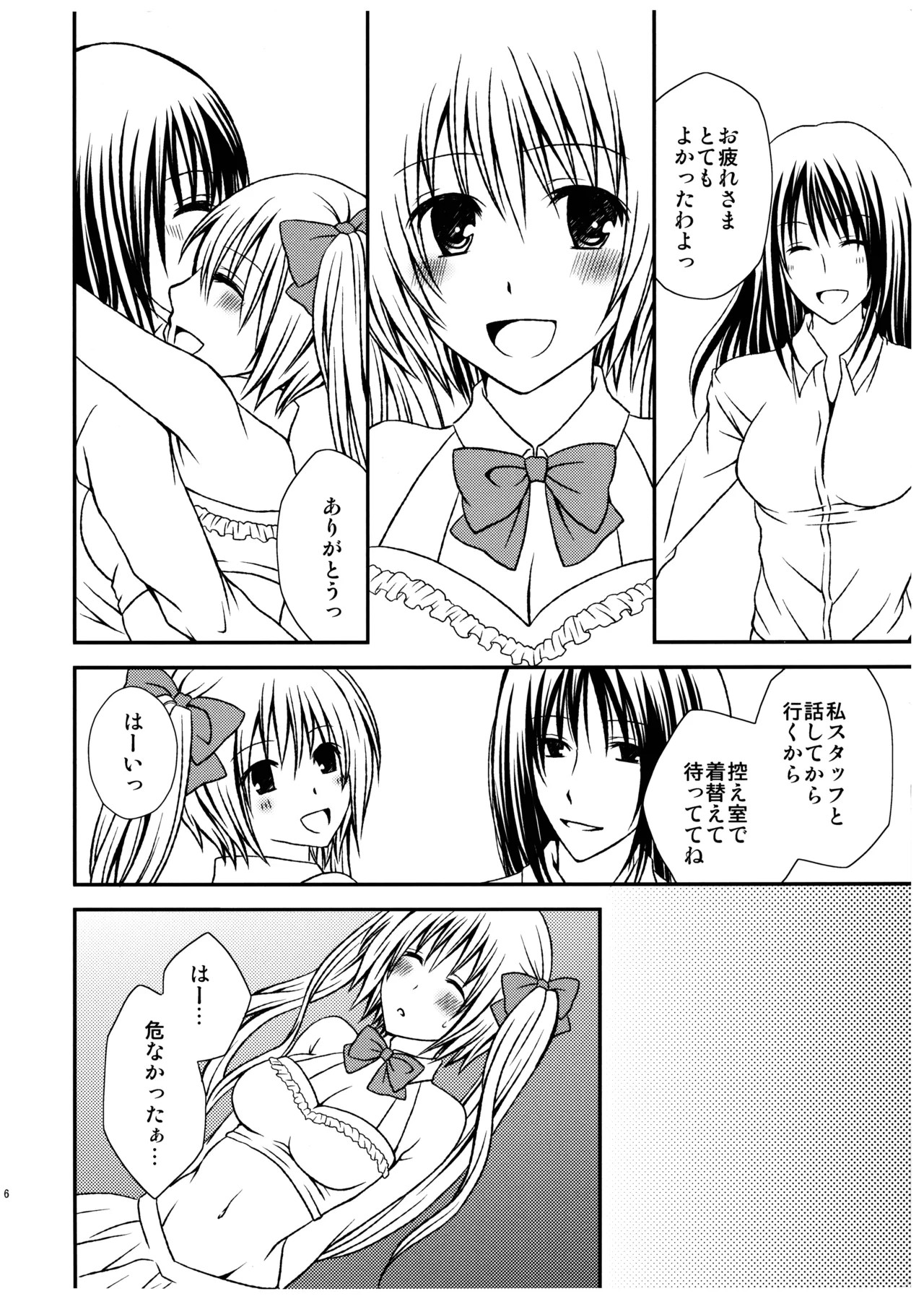 Page 6