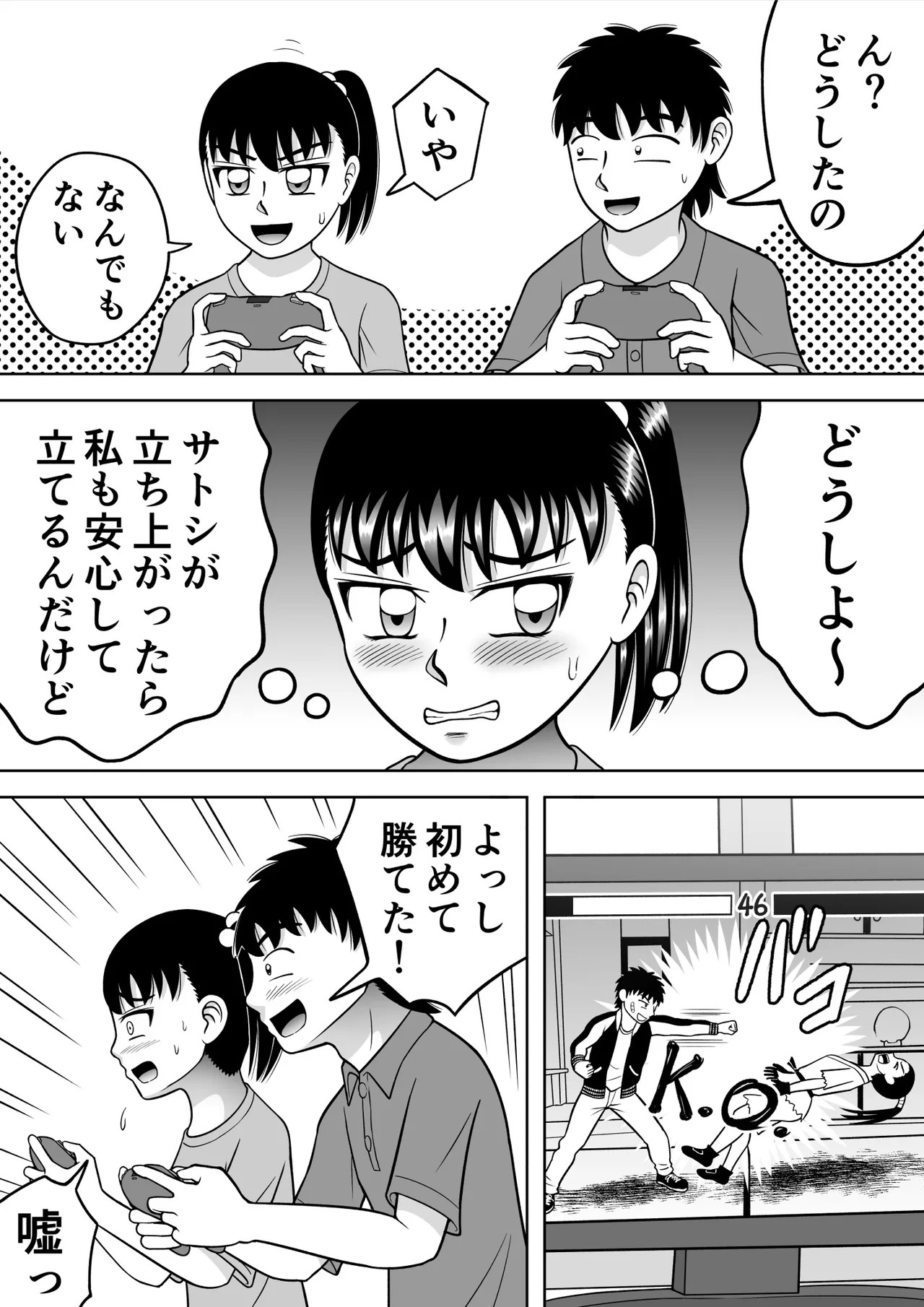 Page 31