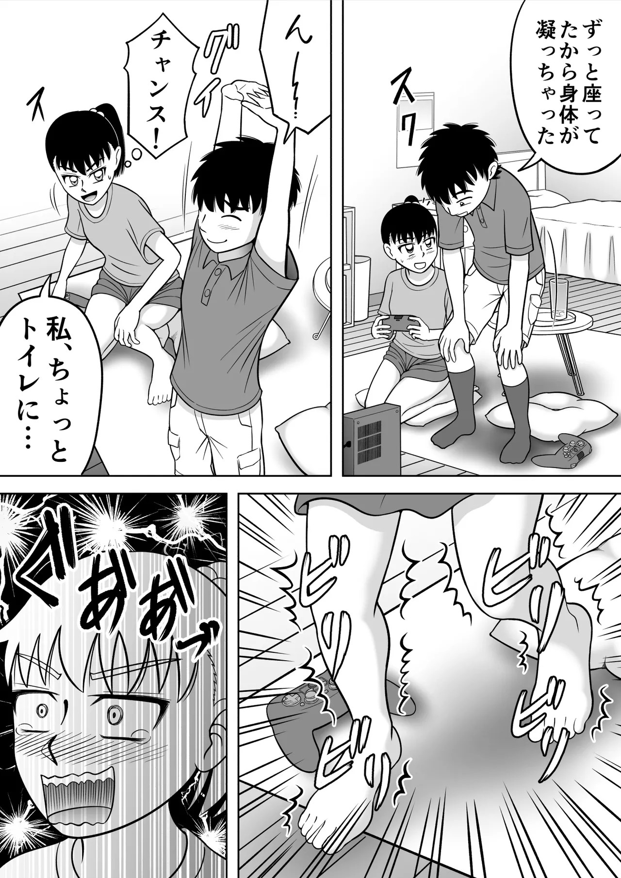 Page 34