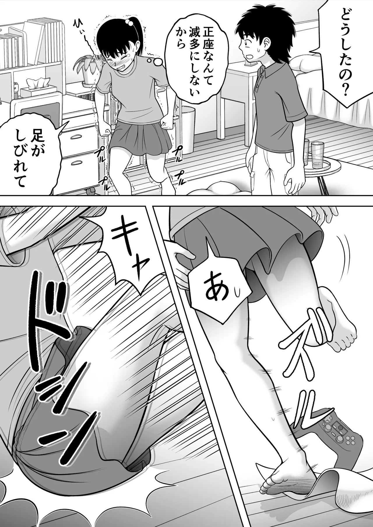 Page 35
