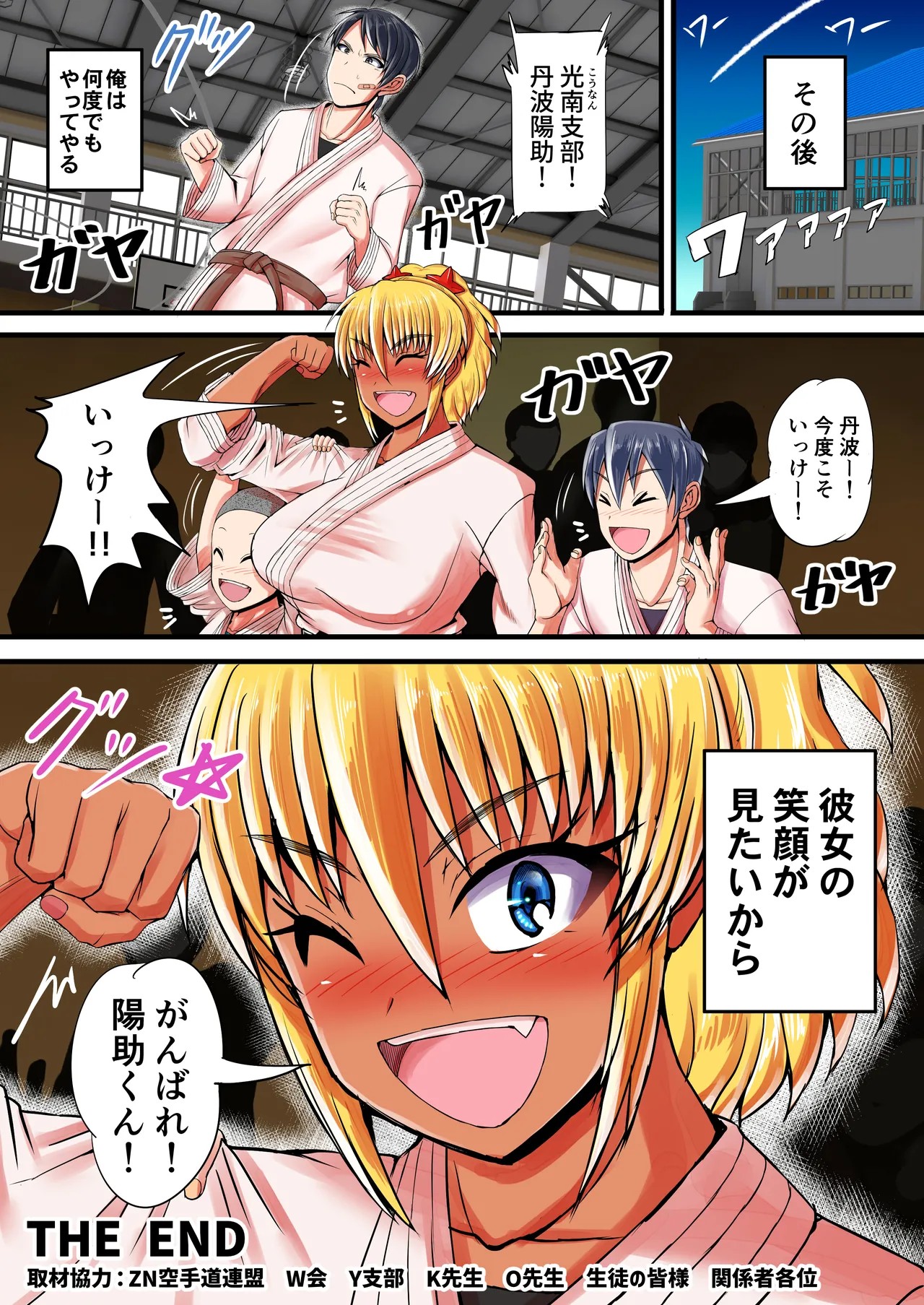 Page 63