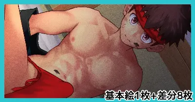 年賀状のその後(基本絵1枚+差分8枚)