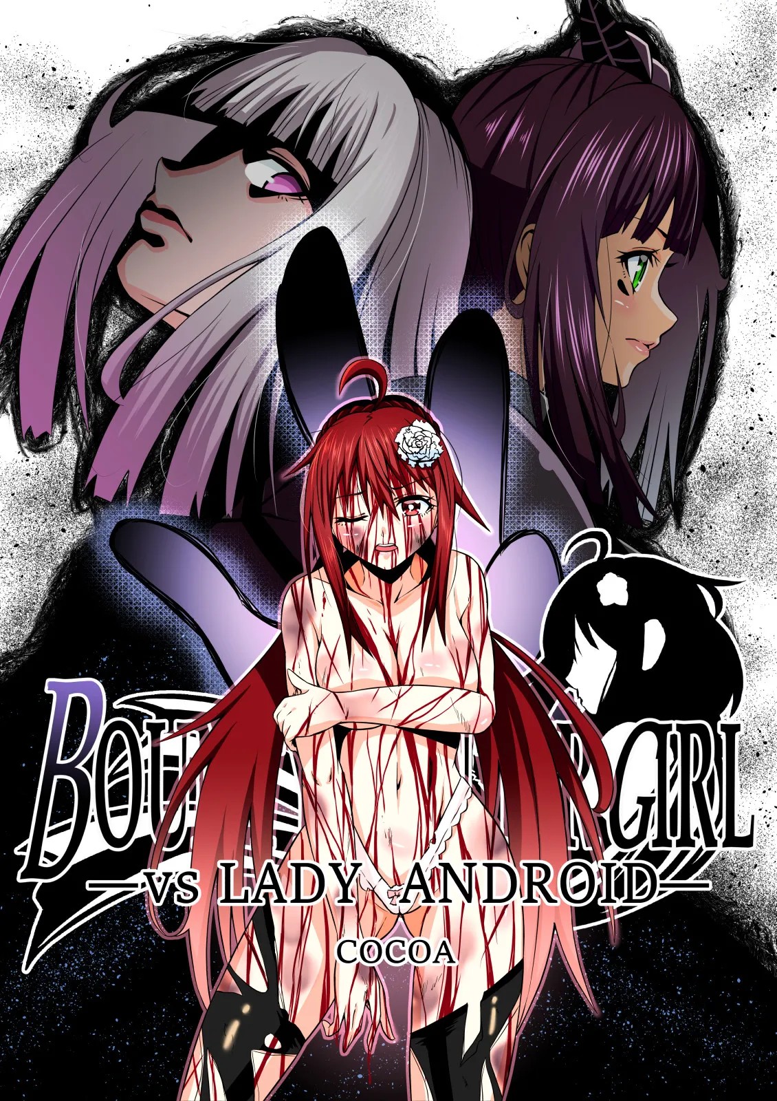 BOUNTY HUNTER GIRL vs LADY ANDROID(第15話)