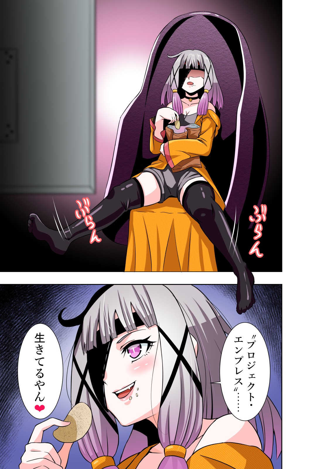 Page 31