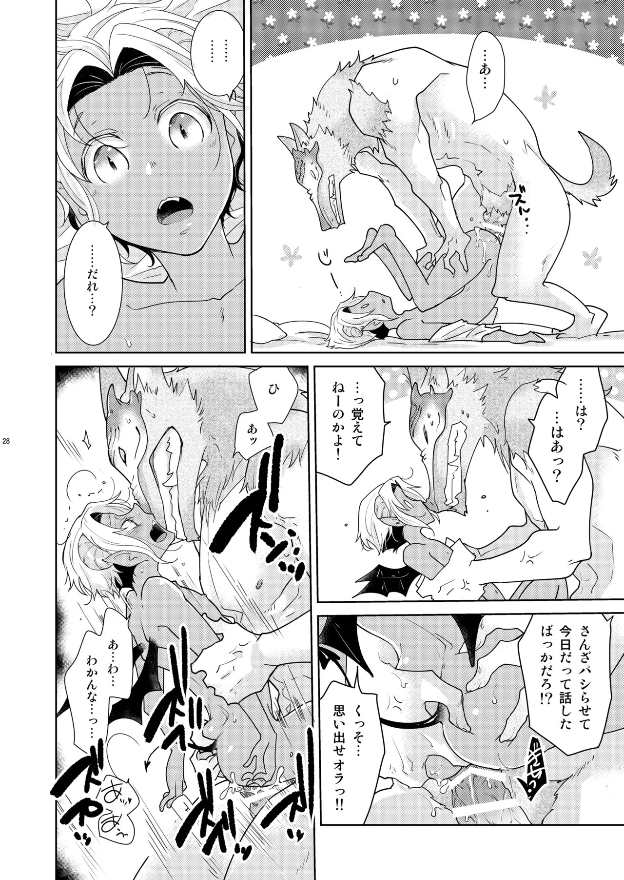 Page 28