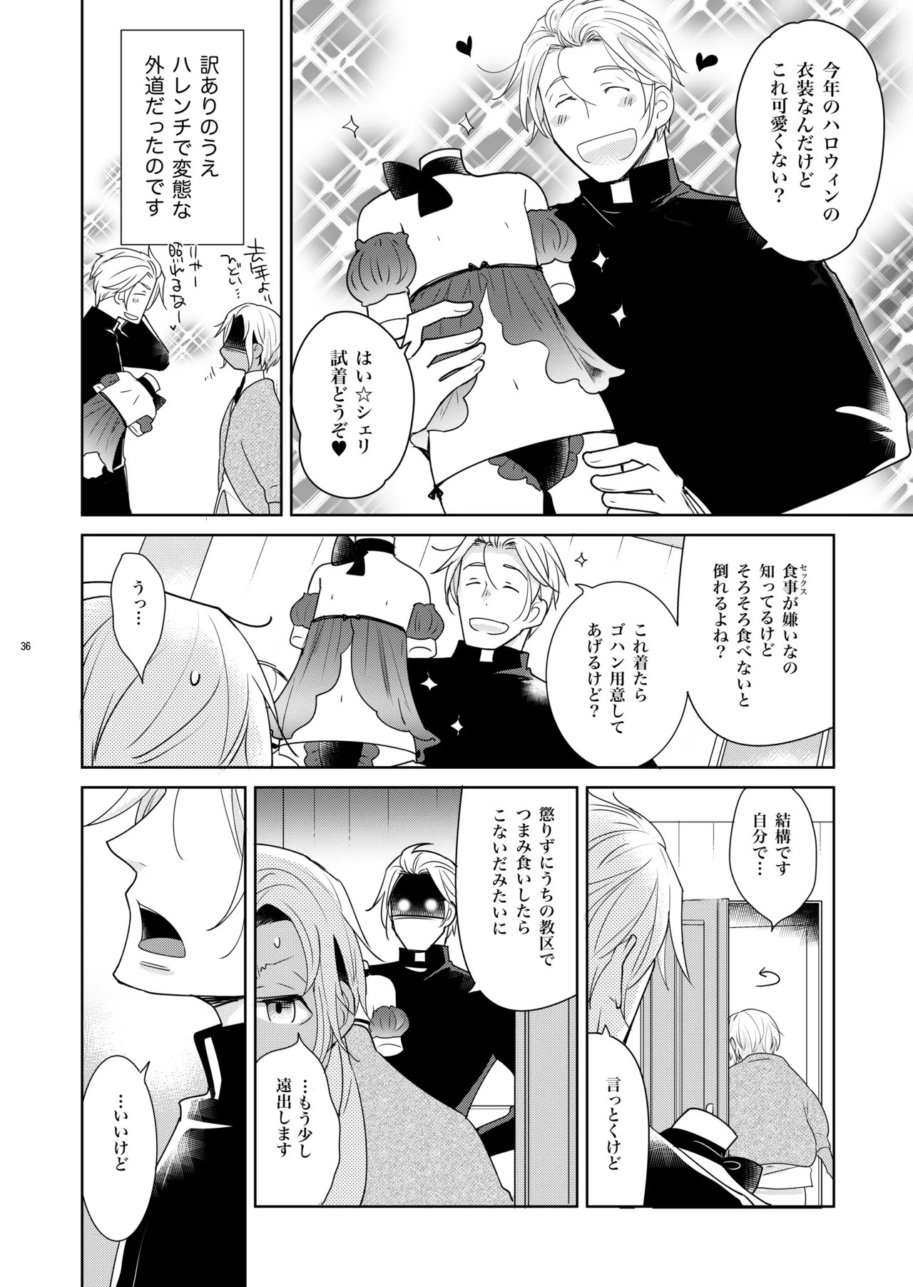 Page 36