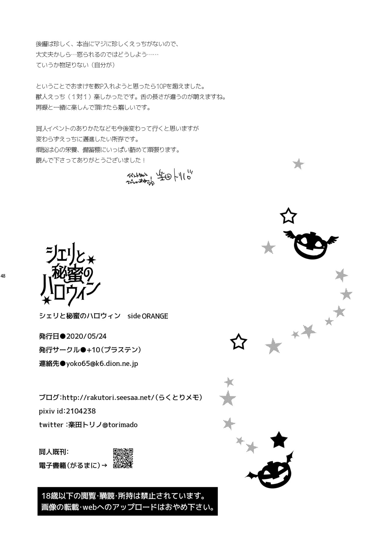 Page 48