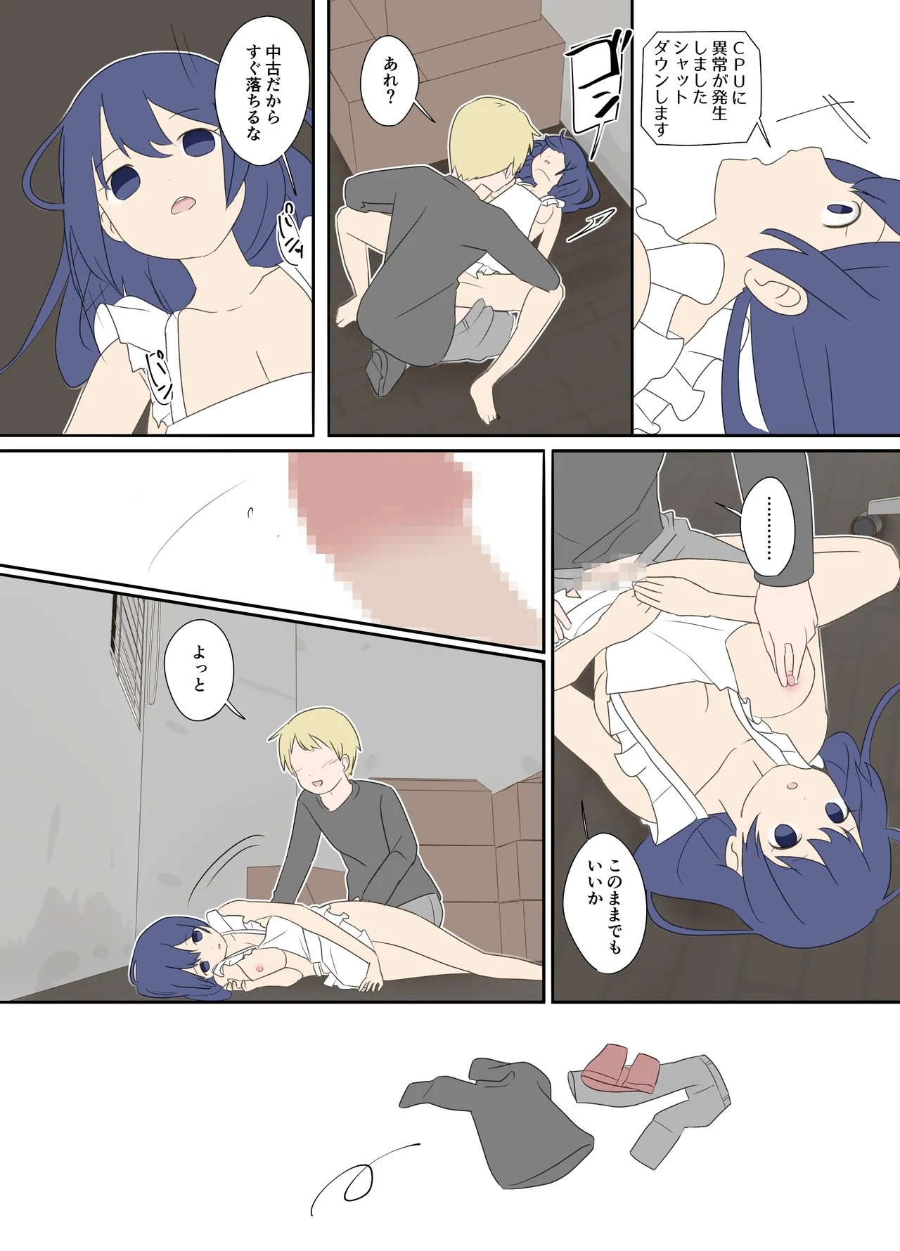 Page 5