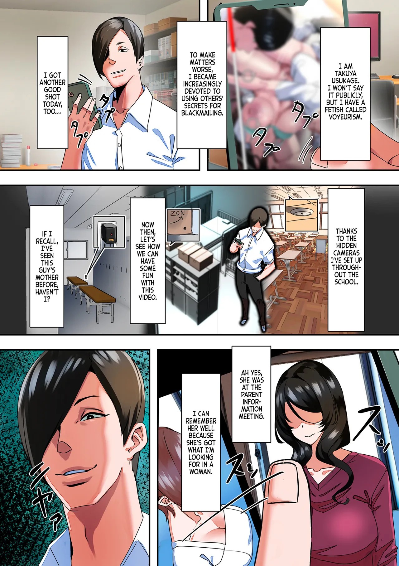 アセビの花の蜜 | (COMIC クリベロン DUMA 2022年6月号 Vol.37)