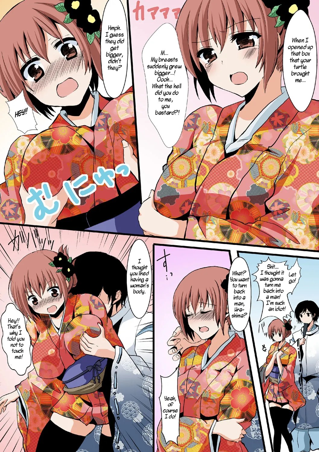 Page 7