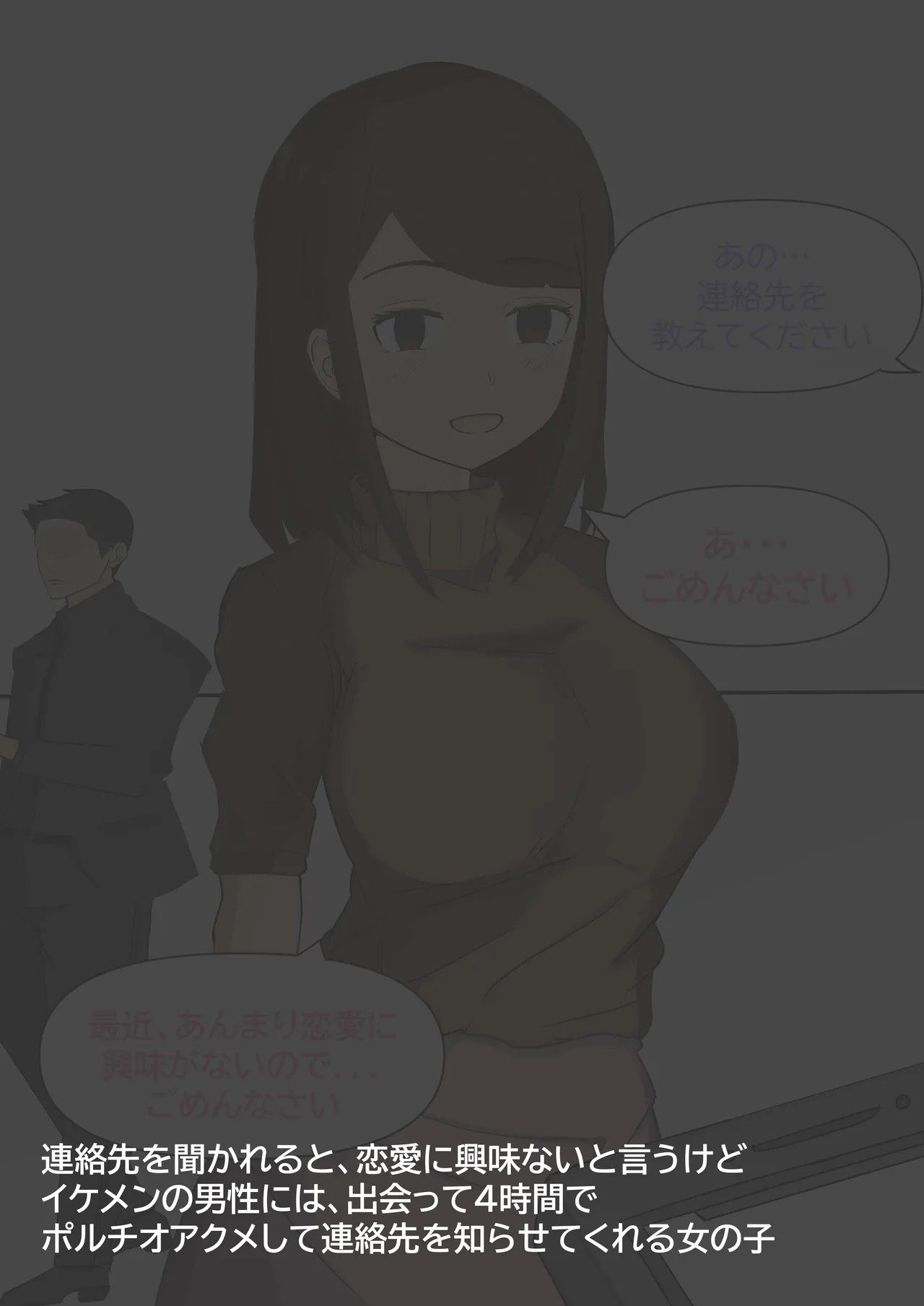 電話番号 | Phone Number