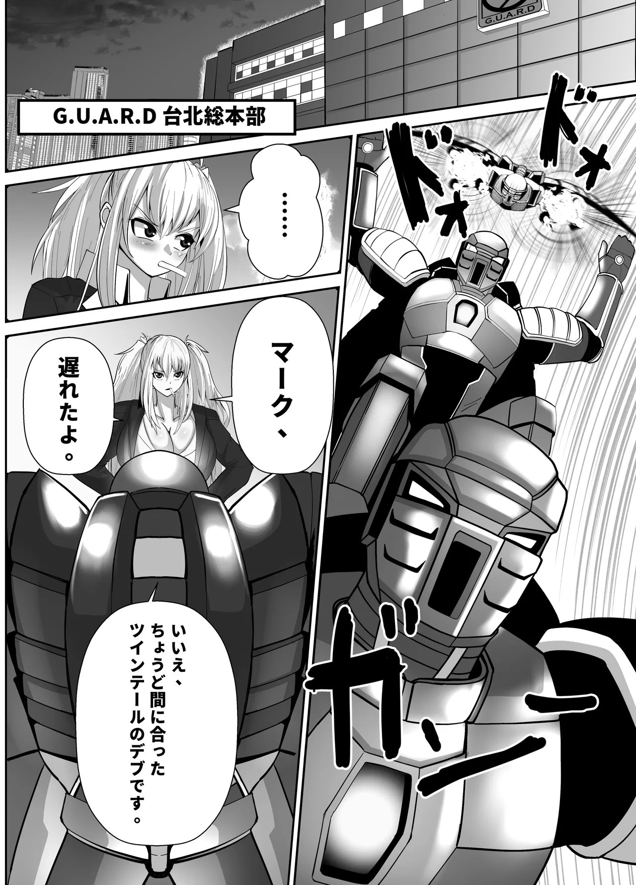 Page 33