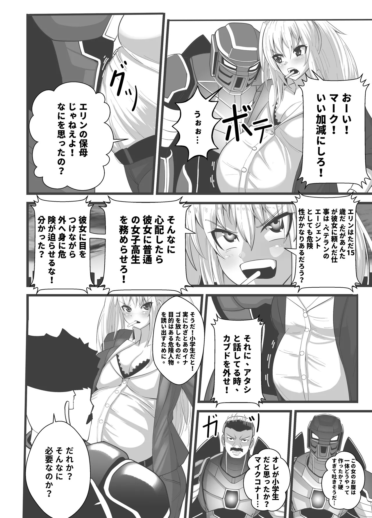 Page 35
