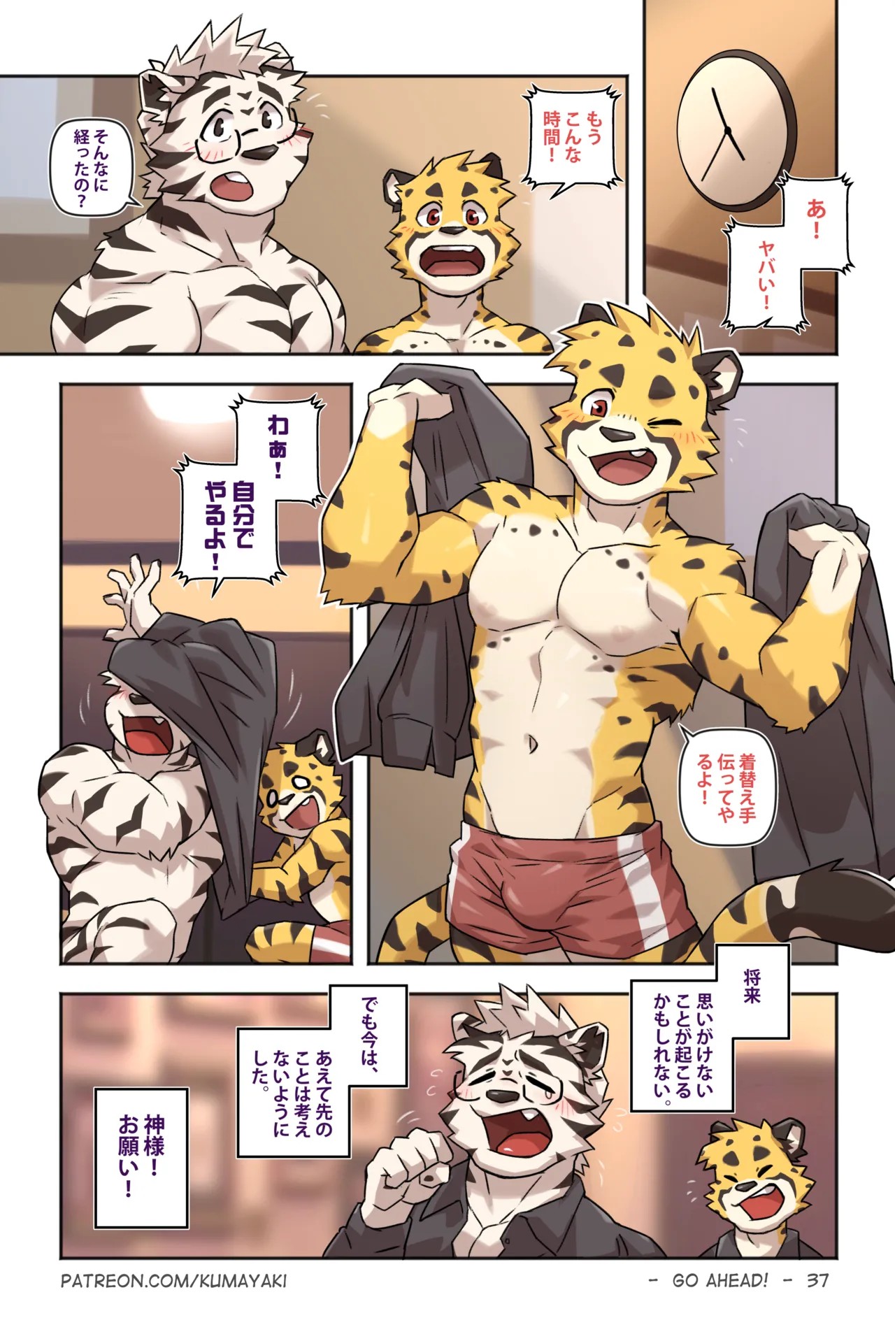 Page 44