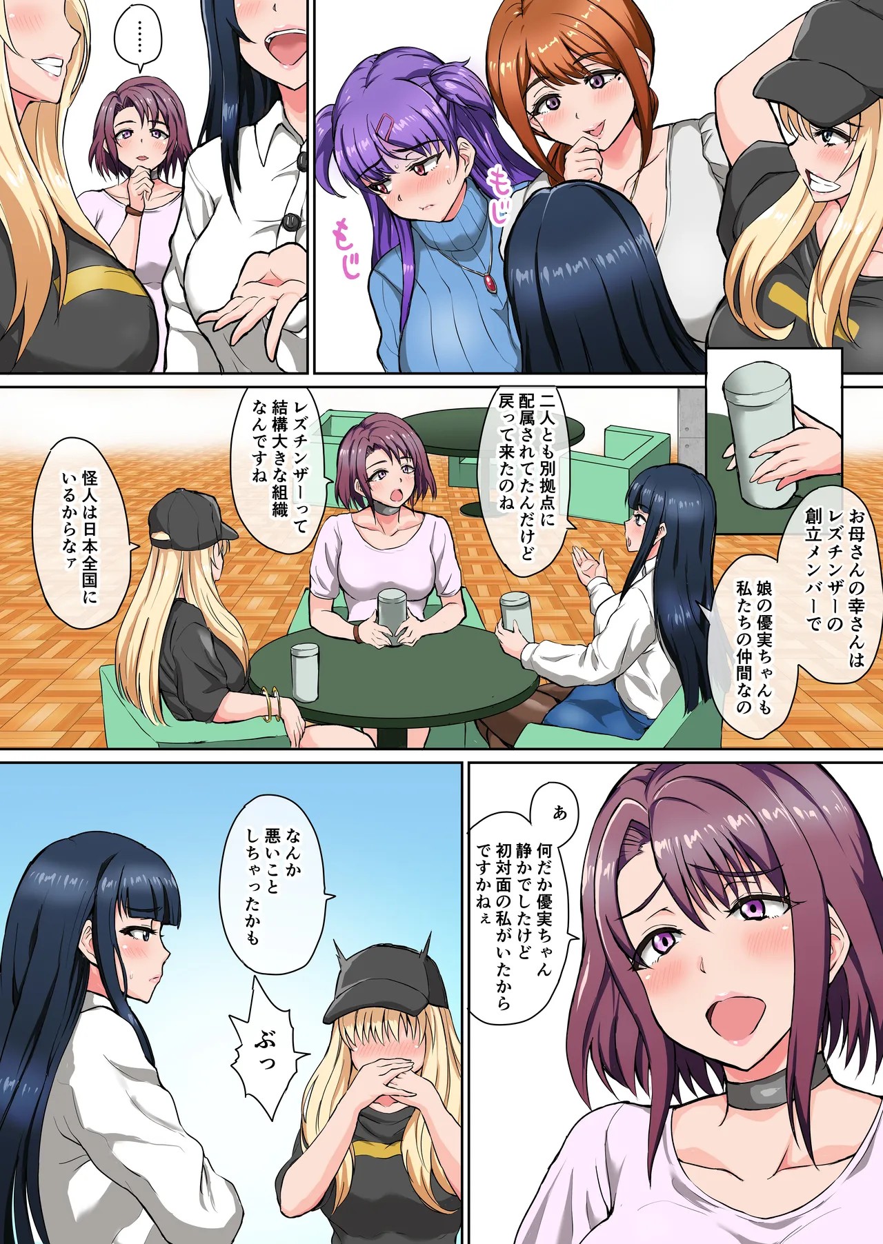 Page 83
