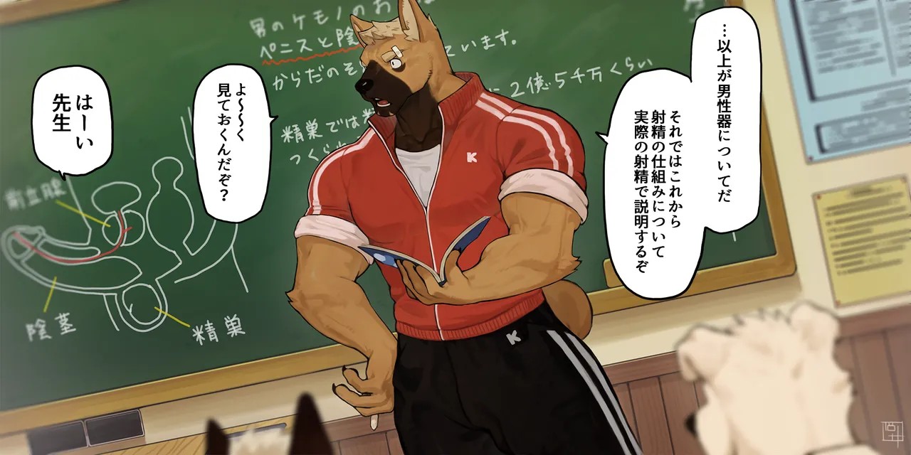 2022 September Reward - Health and Physical Education (Term 256-260) (Japanese)