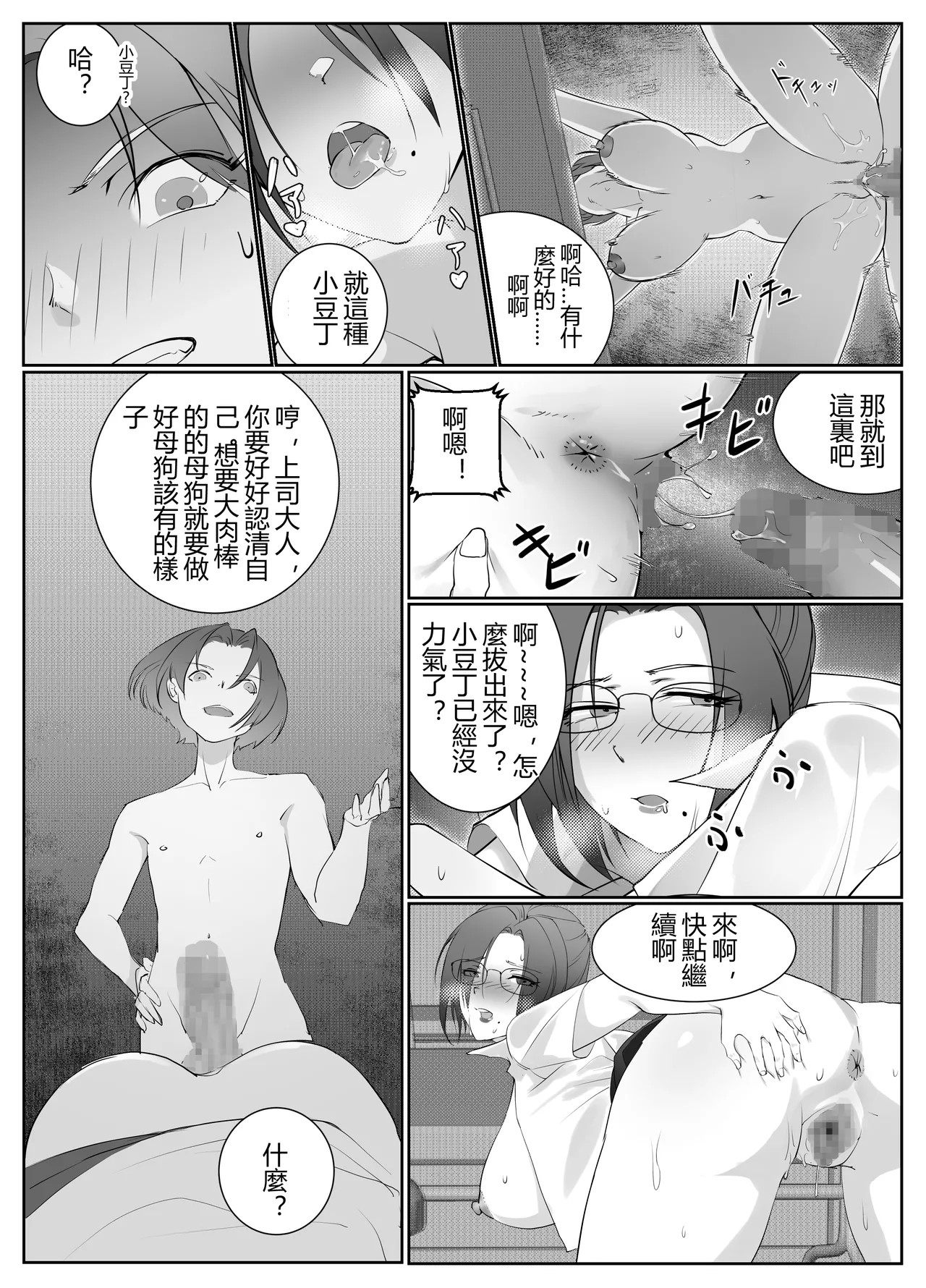 Page 58